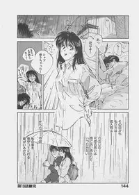 [Aizawa Sanae] Aishitai 2