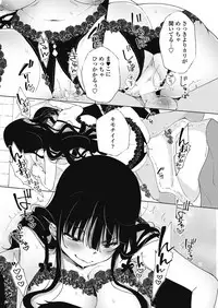 COMIC Penguin Club Sanzokuban 2018-09 [Digital]