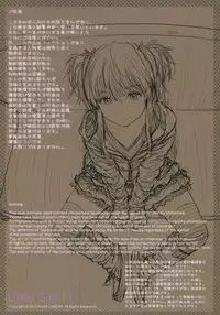 (C88) [Mieow (Rustle)] Little Girl 11