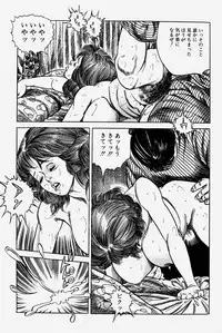 [Misawa Shin] Hitozuma Kinshin Soukan