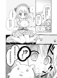 Dengeki Moeoh 2015-12 [Digital]