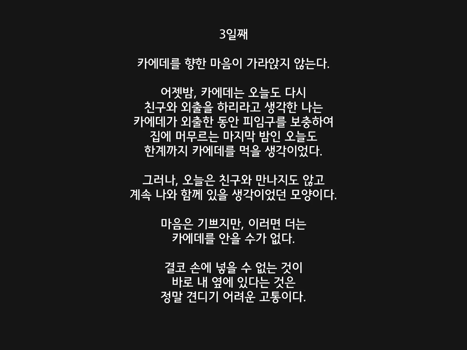 Tanshin Tomari ni Kita Magomusume wo Suiminyaku wo Nomasete Okashite Shimatta