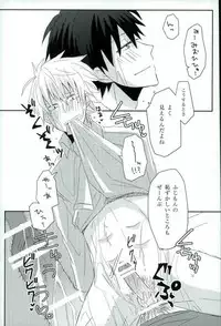 (CCOsaka104) [Tsumekome (Kajiki Mebachi, Sakurai)] Alcohol Dosuu 31024% (Aoharu x Kikanjuu)