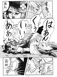 [ALPS (Various)] LOOK OUT 21 (Various)