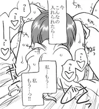 [Ribons Nights (Kyouno Aki)] Yanagisawa Sensei to Hayase-kun [Digital]