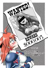 [Hakueki Shobou (A-Teru Haito)] Doreiyers (Slayers) [Digital]