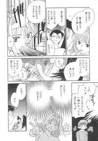 [Okano Ahiru] Body/Life