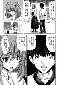 [Hori Hiroaki] Saki ~Kazoku Meikyuu~