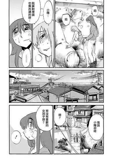 Hirugao 3 | 昼颜 3