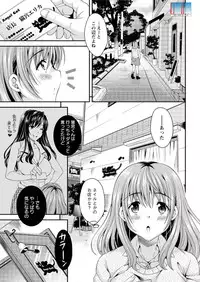 Action Pizazz DX 2015-12 [Digital]