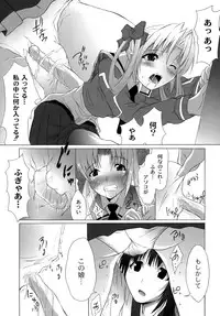 [Fudou Ran] Yuugi Hakusho - White Paper of Obscene Ghost