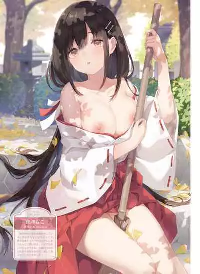 Dengeki Moeoh 2021-12