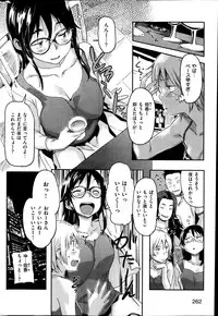 COMIC HANA-MAN 2014-04