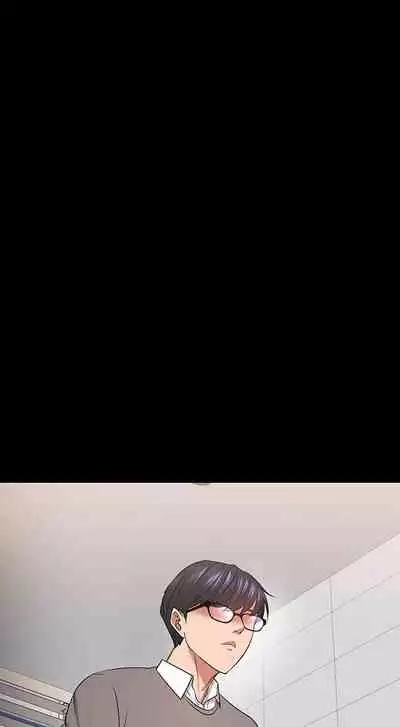 【周日连载】教授，你还等什么?（作者：madstart&耀安） 第1~39话