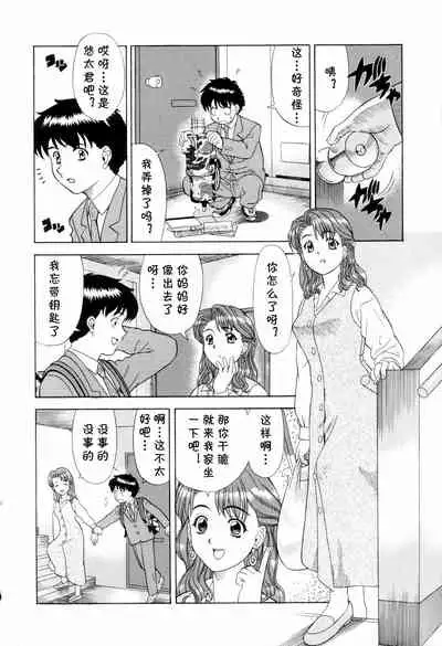 ドッキリ団地妻