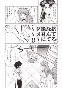 (C54) [Hapoi-dokoro (Okazaki Takeshi)] 155 (Neon Genesis Evangelion)