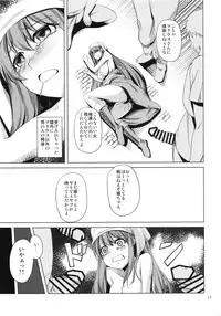 (COMITIA108) [MakePriority (Rorie)] Senjou ni Ochiru Otome