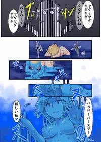 [Gekkouya] Onna Heishi Tainai Shinshoku Onna-hei