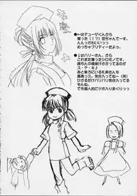 (C60) [Triple Joker (Araiguma, Nanarensou Big Magnum)] Nurse no Oshigoto 2 (Night Shift Nurses)