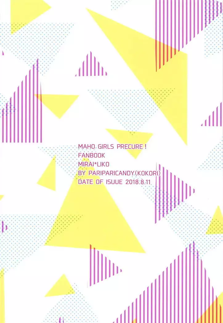 Kyua appu rapapapu! Become a cat!