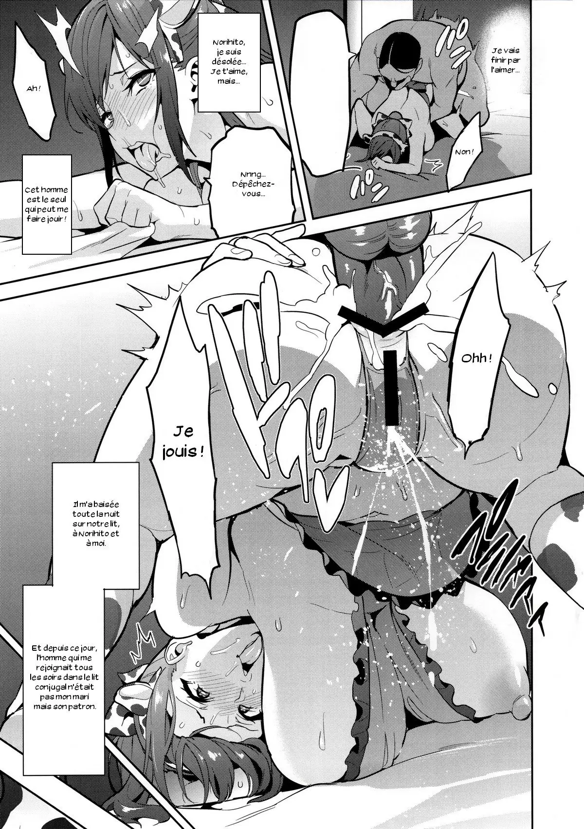 Himawari wa Yoru ni Saku