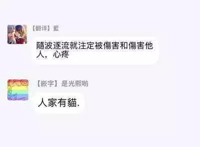 Boku ga Otto ni Deau made | 直到我遇到我的丈夫 Ch. 1-12 完结