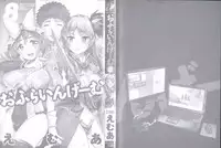 [Emua] Offline Game Vol.8