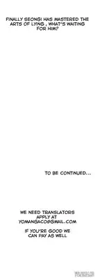 [Husky guy] SStudy Ch.0-36 (English) (YoManga) (Ongoing)