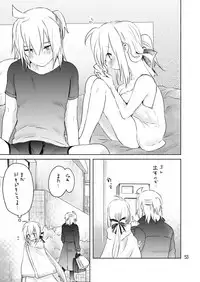 [we53] Samukute Atsui (VOCALOID)