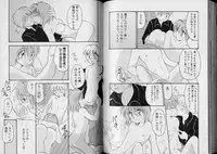 Boy Meets Boy Volume 5