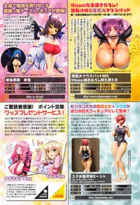 COMIC Unreal 2016-04 Vol. 60