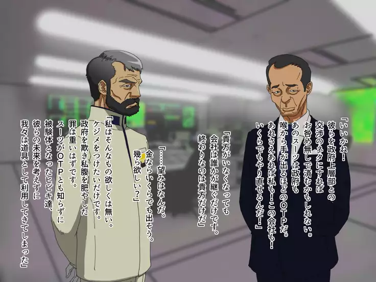 TS Sentai Hero Hibiki