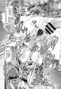 [Ohtori Ryuji] Yah! Toumei Ningen 2