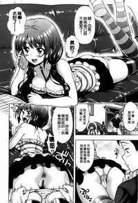 [Yakiniku King] Off The Record [Chinese]