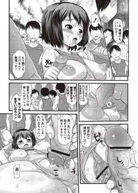 COMIC Masyo 2011-10 [Digital]