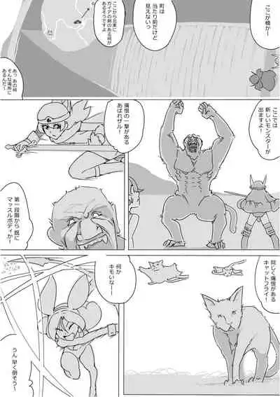 [Akimbo] Isekai Dorakue 3 (FC-ban)