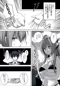 (C87) [Maxzheart (Fight Fight Chiharu)] Amagi Mucha Brilliant Park (Amagi Brilliant Park)