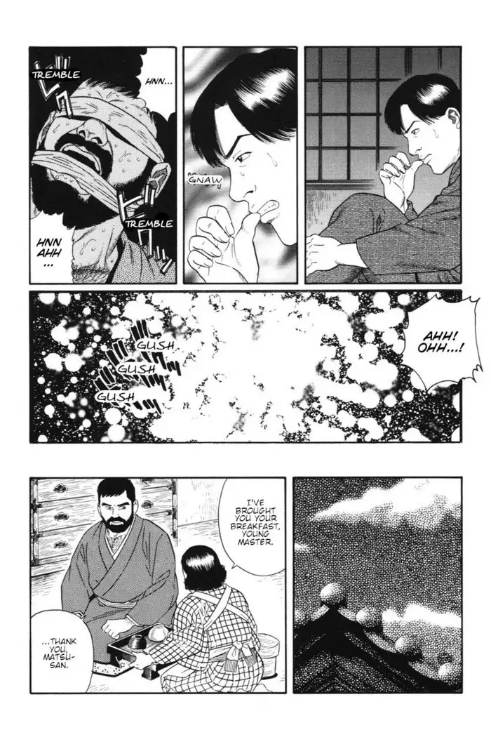 Gedo no Ie - The House of Brutes - Volume 1 Ch.2