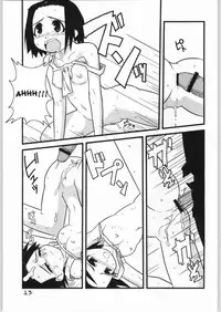 (CR37) [WICKED HEART (ZOOD)] Brave Girl & Kind Giant (BLEACH) [English] {megasean3000}