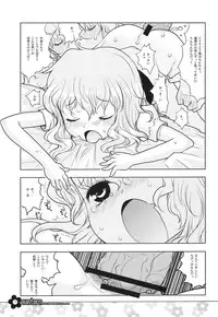 (C72) [RiceCandy (Hatomugi Munmun, Sakakibara Kaorunaoko)] EASTERN (Touhou Project)