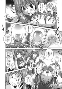 Comic Unreal 2008-02 Vol. 11