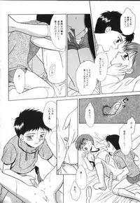 [Anthology] ROMEO Vol.02