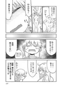 [Cool Kyou Shinja] Chichichichi 2