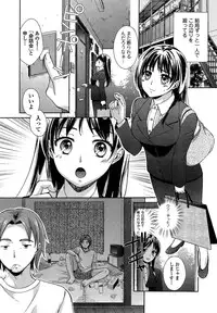 [Oonuki Makuri] One-Hole - Onee-san no Mitsu Ana
