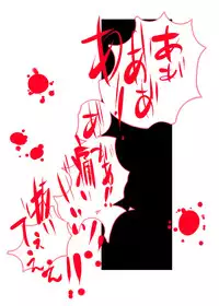 [Nyuu] Watashi, Koware Chatta (K-ON!)