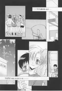 [Mizuki Eimu] After School