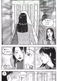 [Aki Kyouma] 18 ONE-EIGHT