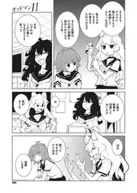 COMIC Megastore Alpha 2017-01 [Digital]