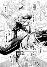 [Rusty Soul, Alto Seneka] Brandish [Digital]