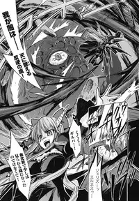 Ma ga Ochiru Yoru Anthology 1